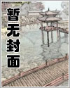 神话版三国封面